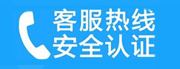 八公山家用空调售后电话_家用空调售后维修中心